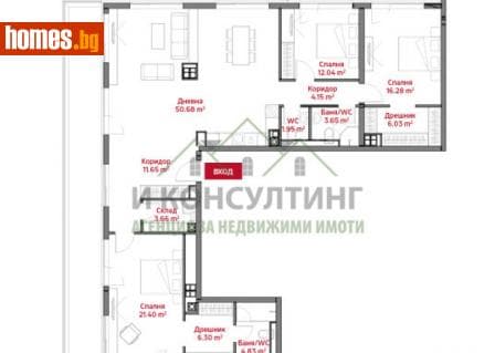 Четиристаен, 195m²