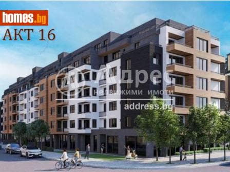 Многостаен, 255m²