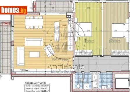 Тристаен, 154m²