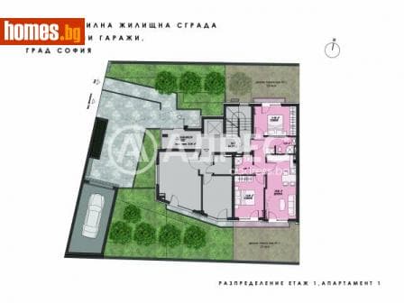 Тристаен, 127m²