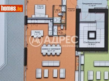 Многостаен, 418m²