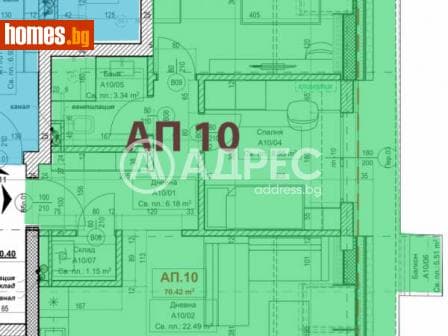 Тристаен, 85m²
