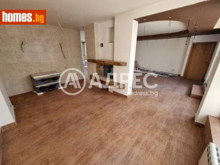 Многостаен, 290m²