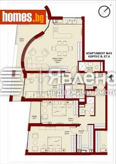 Четиристаен, 203m²