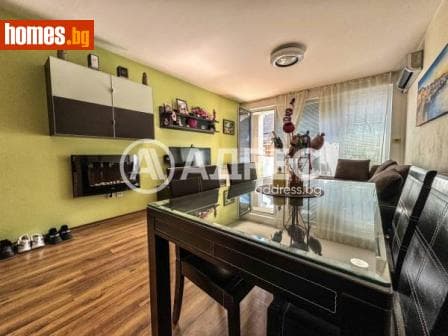 Двустаен, 79m²
