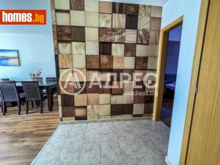 Двустаен, 79m²