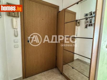 Двустаен, 79m²