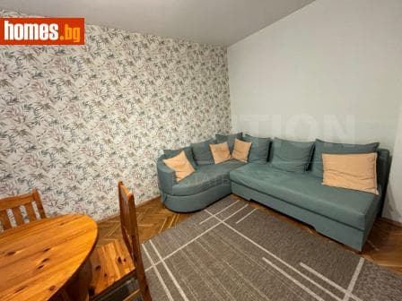 Двустаен, 45m²