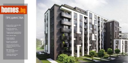 Тристаен, 190m²