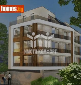 Многостаен, 141m²