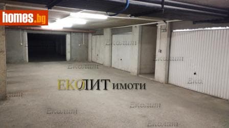 Гараж, 15m²