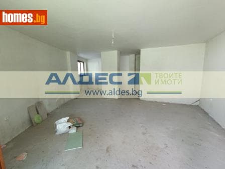 Четиристаен, 218m²