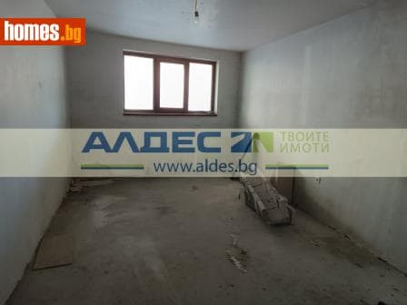Четиристаен, 218m²