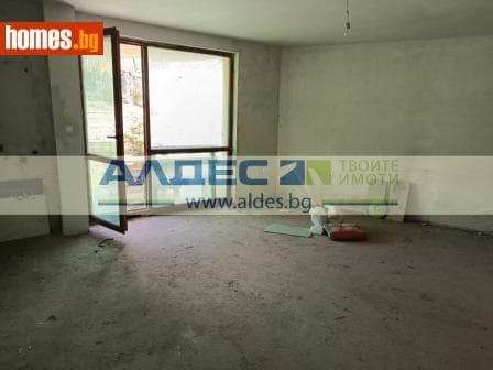 Четиристаен, 218m²