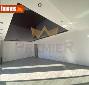 Четиристаен, 226m²