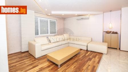 Тристаен, 136m²
