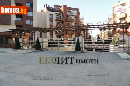 Тристаен, 128m²