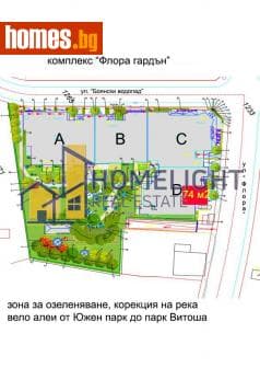 Двустаен, 74m²