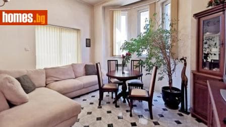 Тристаен, 117m²