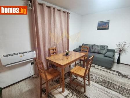 Двустаен, 63m²