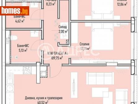 Тристаен, 137m²