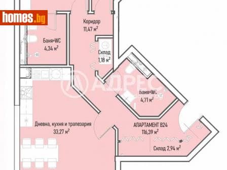 Тристаен, 149m²