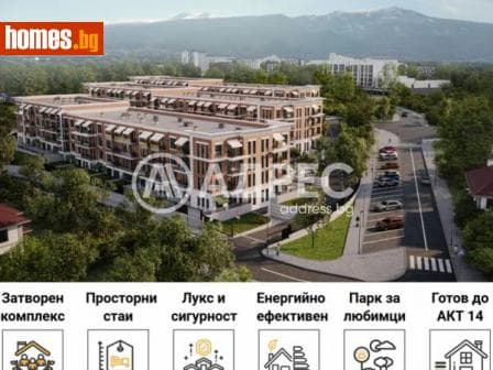 Многостаен, 293m²