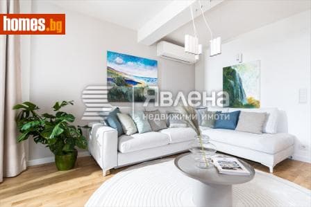 Четиристаен, 150m²