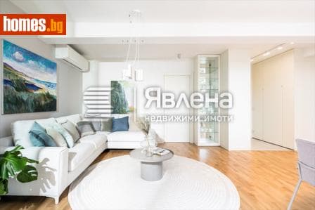 Четиристаен, 150m²