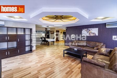Многостаен, 252m²