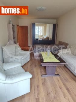 Тристаен, 84m²