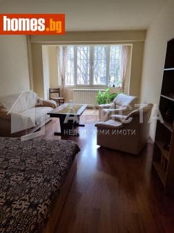 Тристаен, 84m²