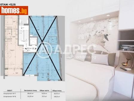 Двустаен, 83m²