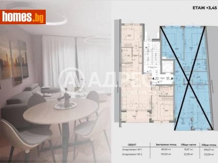 Тристаен, 109m²