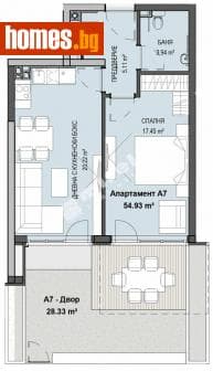 Двустаен, 63m²