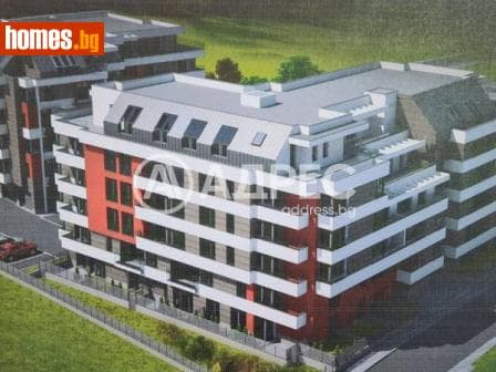 Многостаен, 256m²