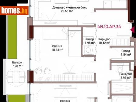 Тристаен, 142m²
