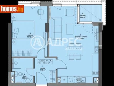 Двустаен, 72m²