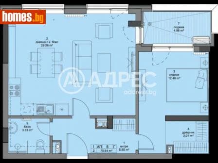 Двустаен, 84m²
