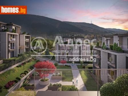 Двустаен, 86m²