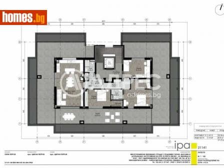 Многостаен, 206m²