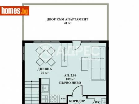 Многостаен, 121m²
