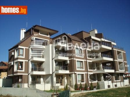 Тристаен, 153m²