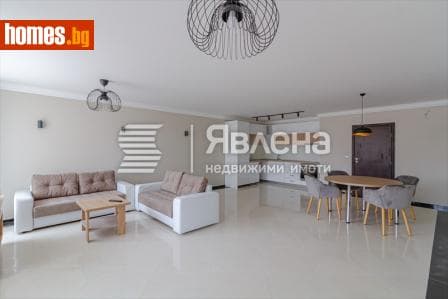 Тристаен, 153m²