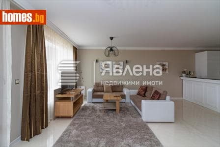 Тристаен, 156m²