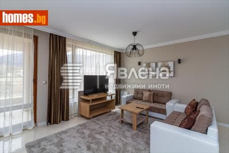 Тристаен, 156m²