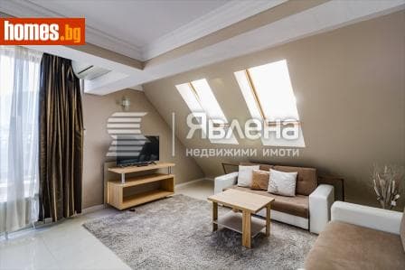 Четиристаен, 188m²