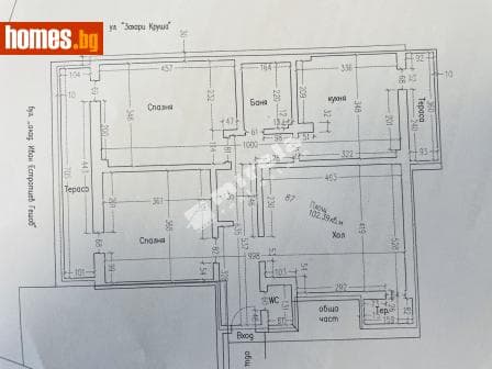 Тристаен, 120m²