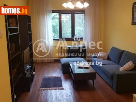 Тристаен, 81m²