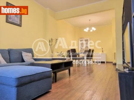 Двустаен, 81m²